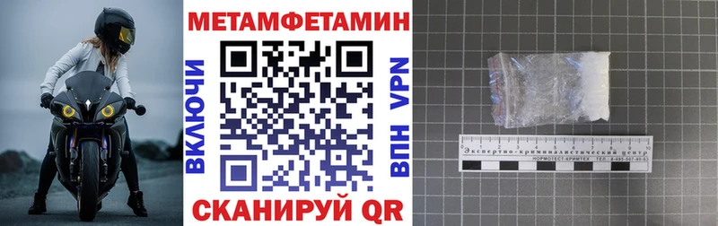Купить где Заозёрск АМФ VHQ