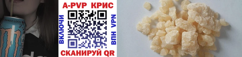 Купить  Заозёрск  Alpha-PVP СК КРИС 