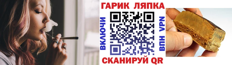 Купить Заозёрск Гашиш ice o lator