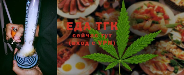 амфетамин Козловка