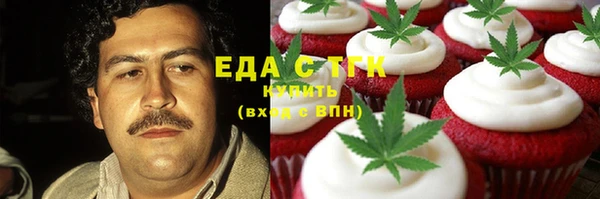 амфетамин Козловка