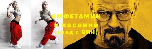 амфетамин Козловка
