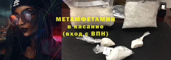 амфетамин Козловка