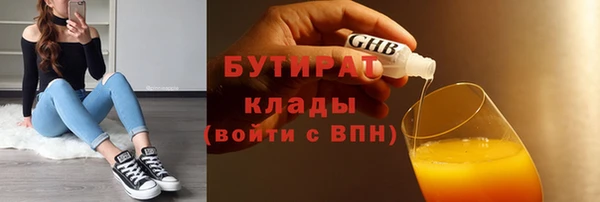 гашик Козельск