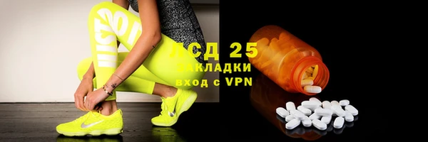амфетамин Козловка