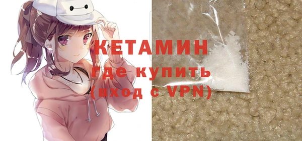 амфетамин Козловка