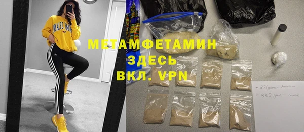 амфетамин Козловка