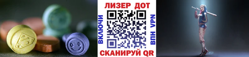 Лсд 25 экстази кислота  Купить закладки  Заозёрск 