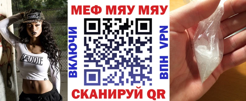 МЯУ-МЯУ мука  Купить  Заозёрск 